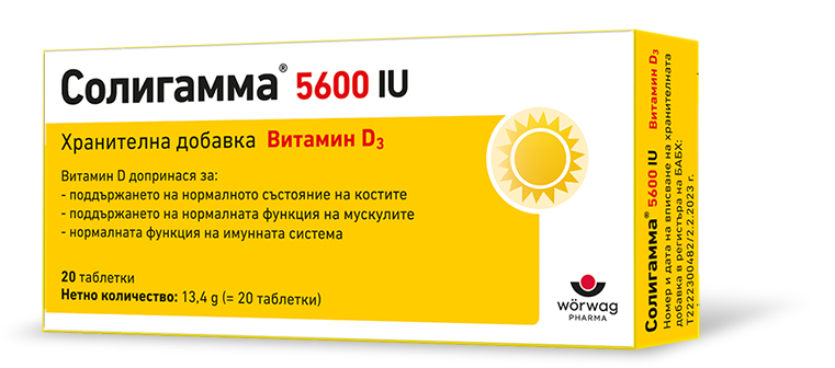 https://soligamma.bg/wp-content/uploads/2025/02/Soligamma-5600b.png