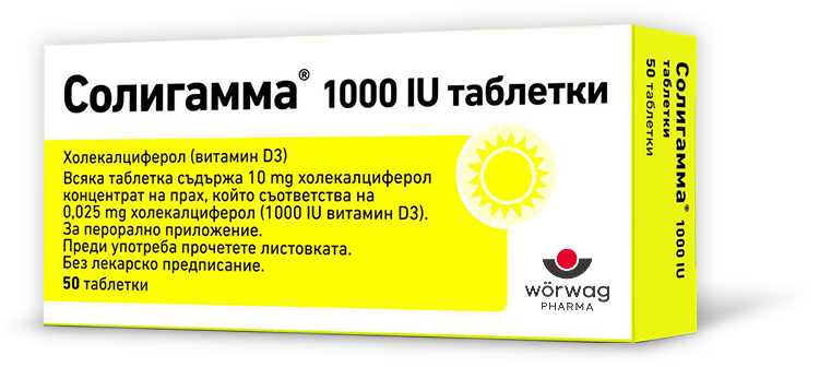 https://soligamma.bg/wp-content/uploads/2025/05/Soligamma1000.png
